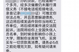 常州对付老赖：刘小姐被老赖拖欠货款